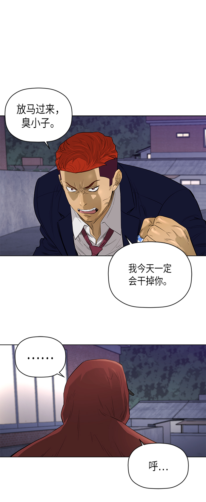 [第2季] 第48话24