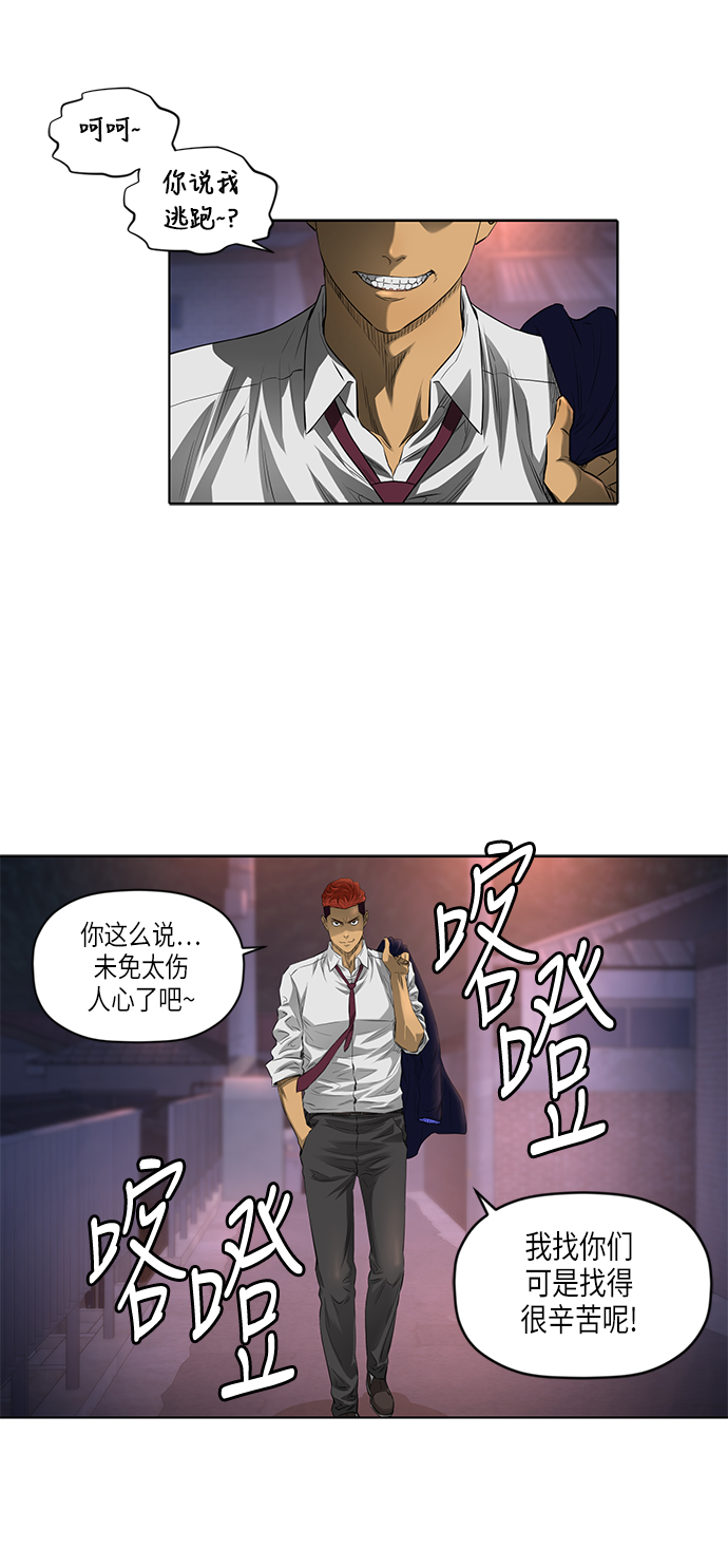 [第2季] 第5话21