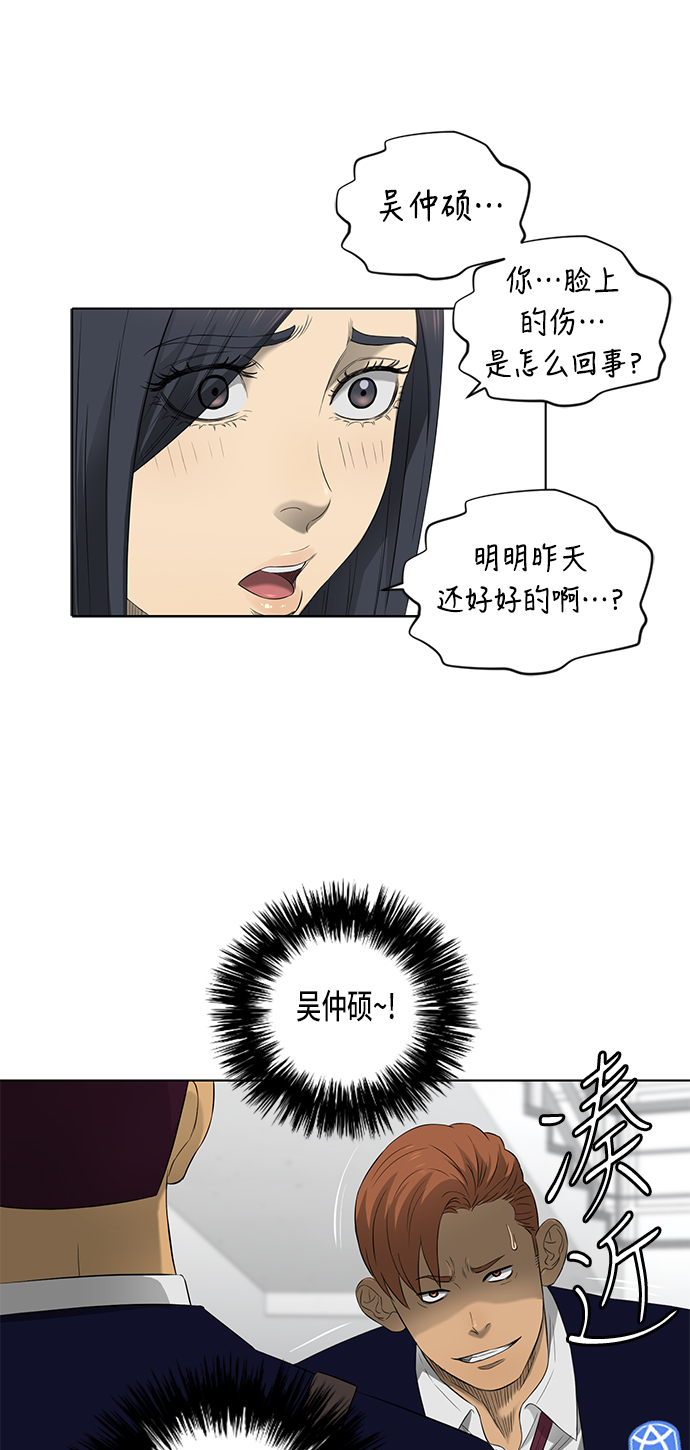 第45话32