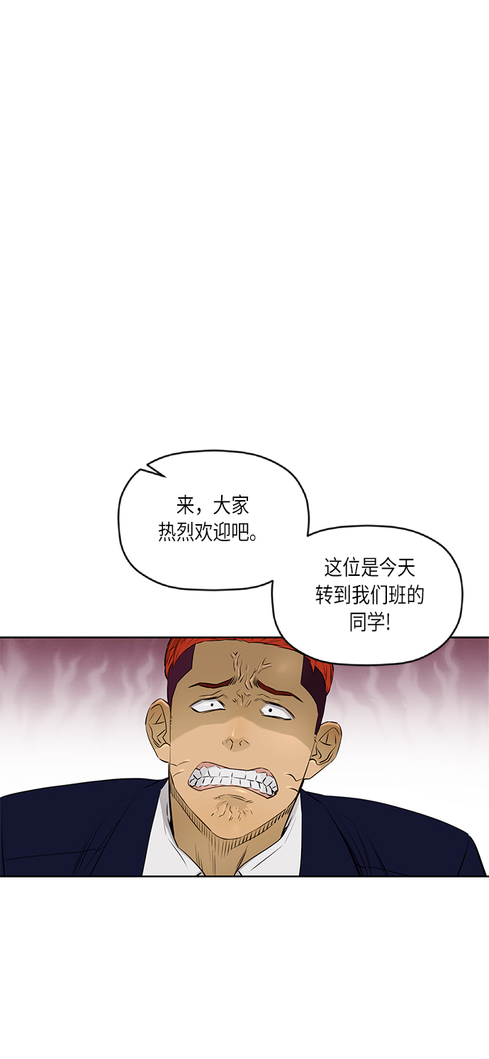 [第2季] 第33话31