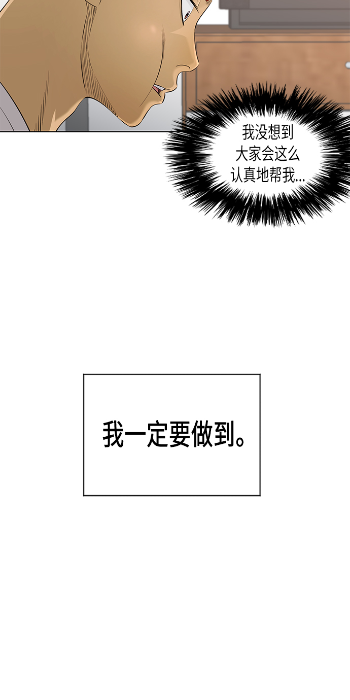 [第2季] 第31话28