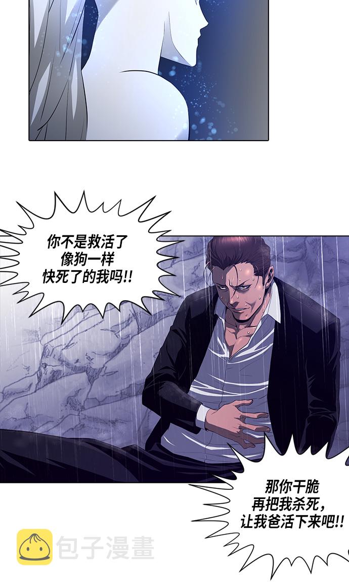 [第2季] 第8话4
