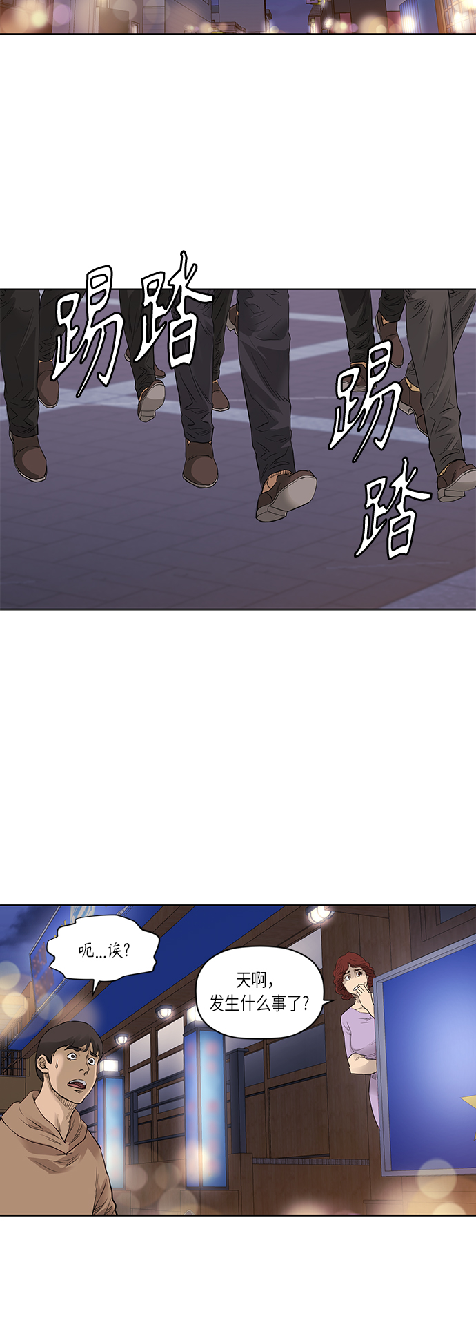 [第2季] 第55话21