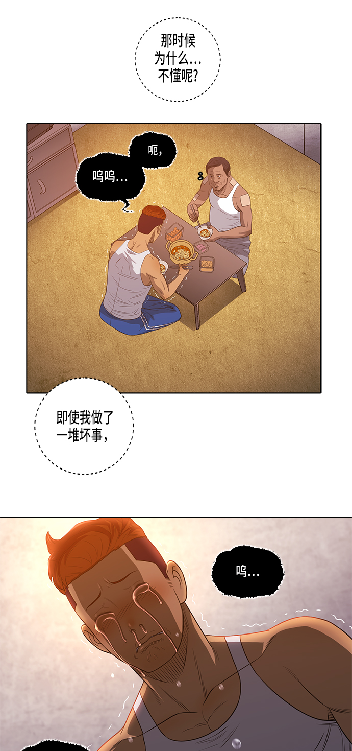第9话42