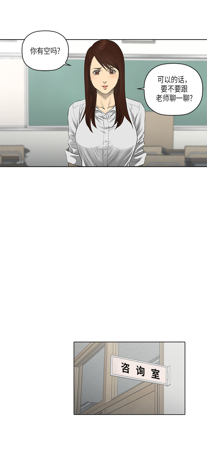 第46话31