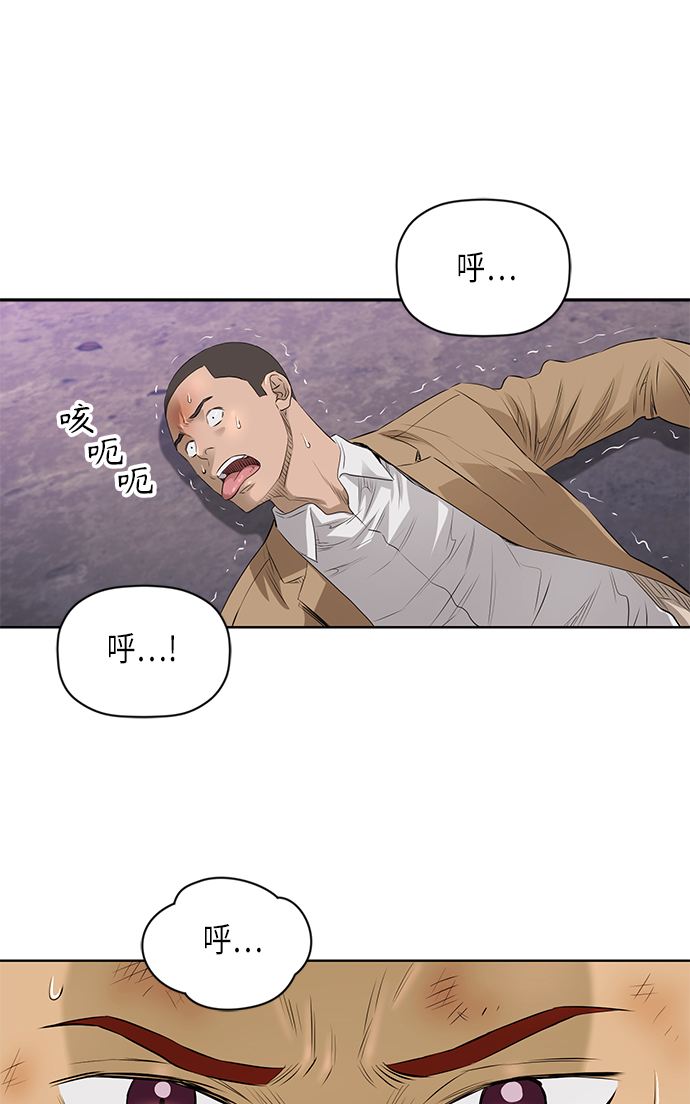 [第2季] 第27话41