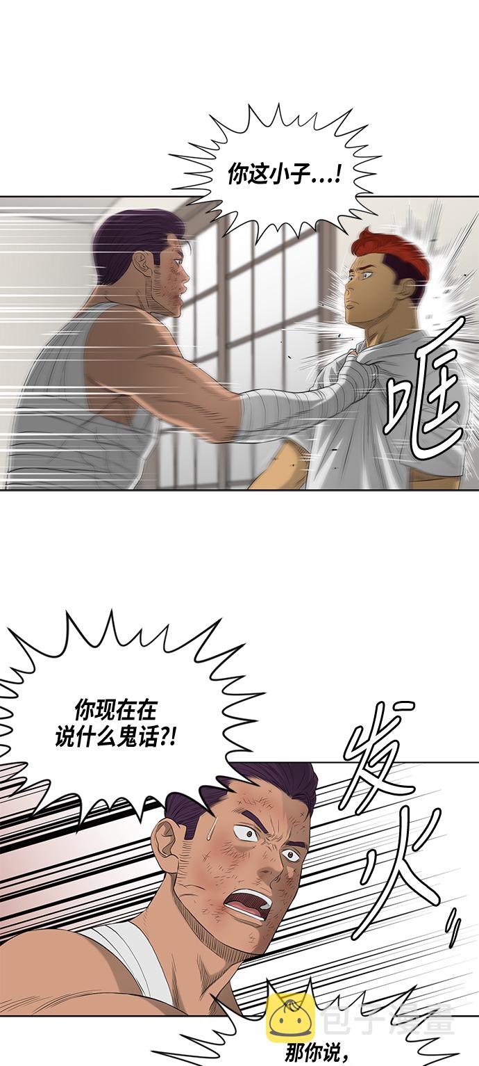 第41话28