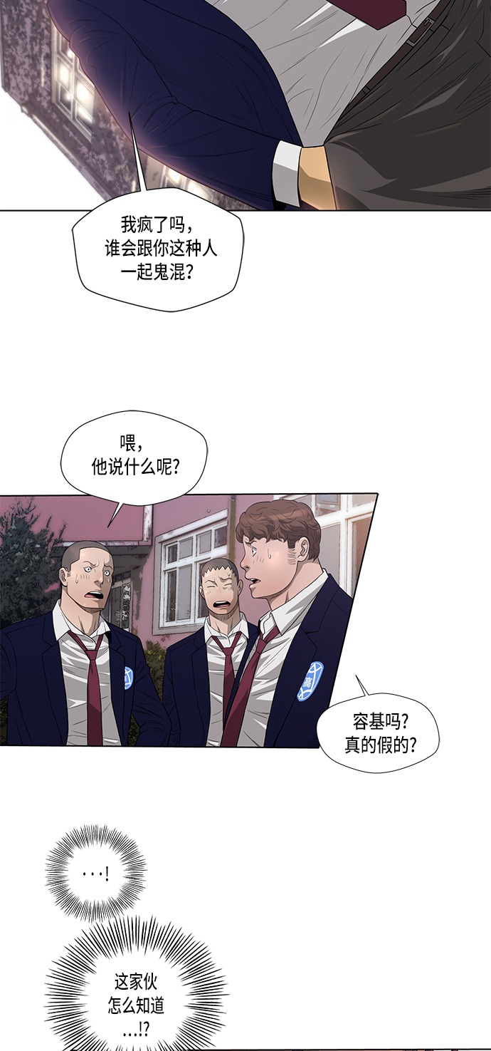 第4话32