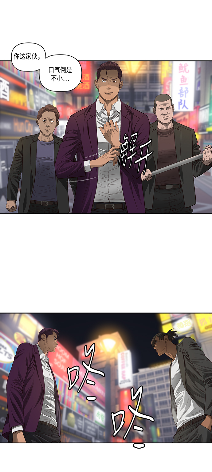 第37话13