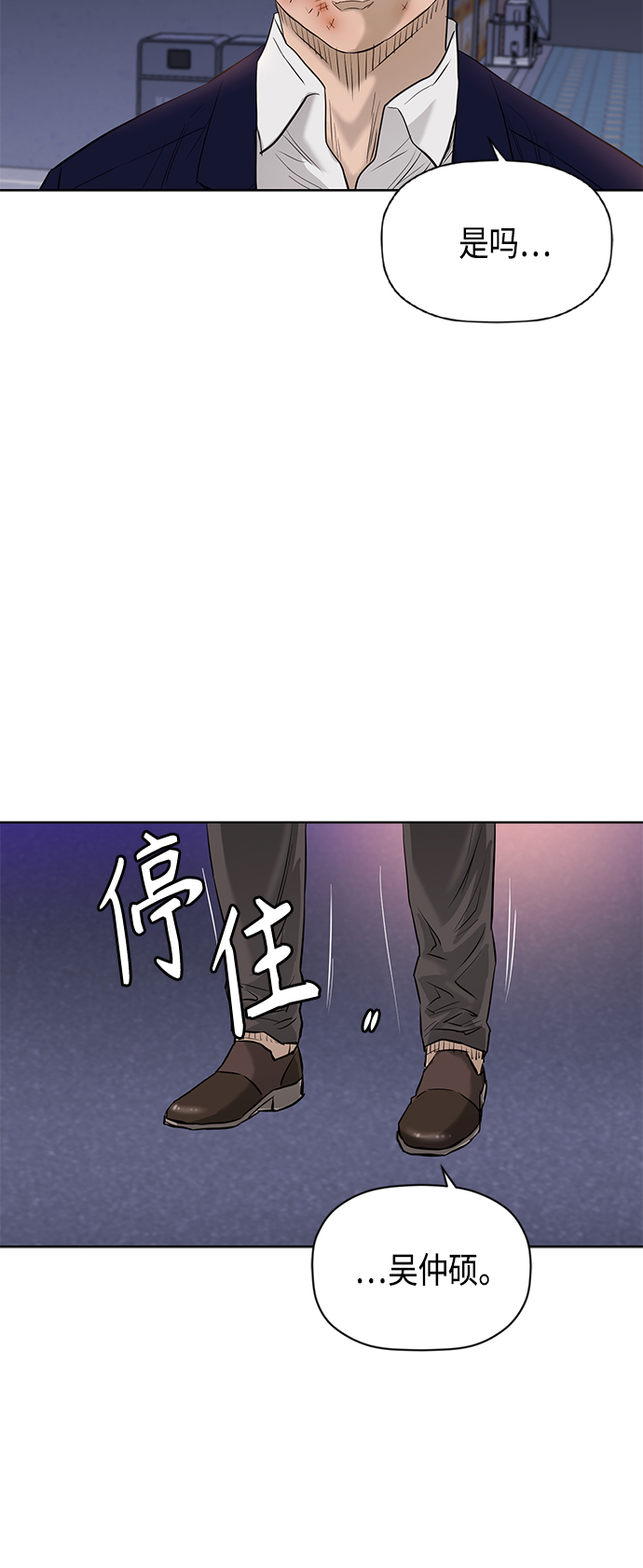 [第2季] 第60话20