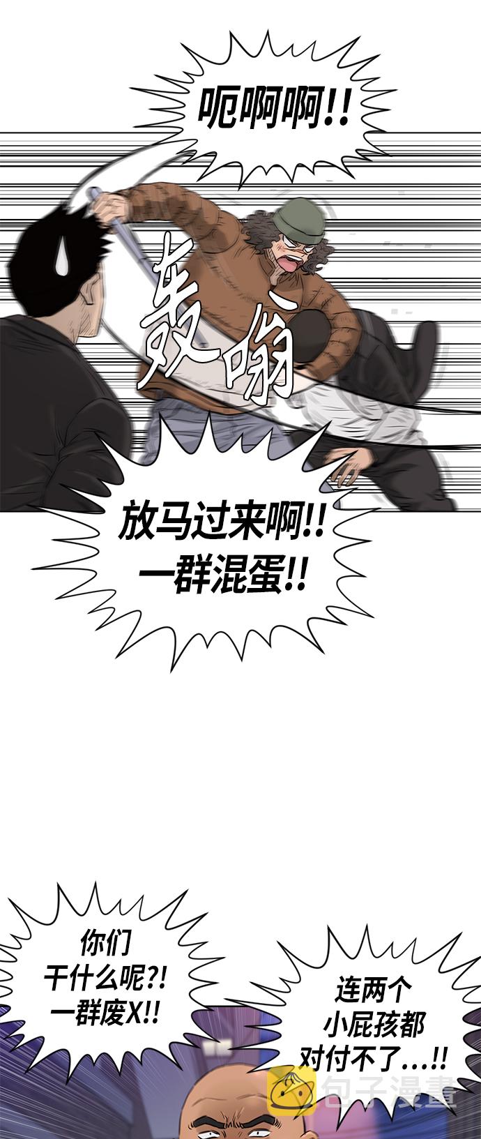 [第2季] 第70话15