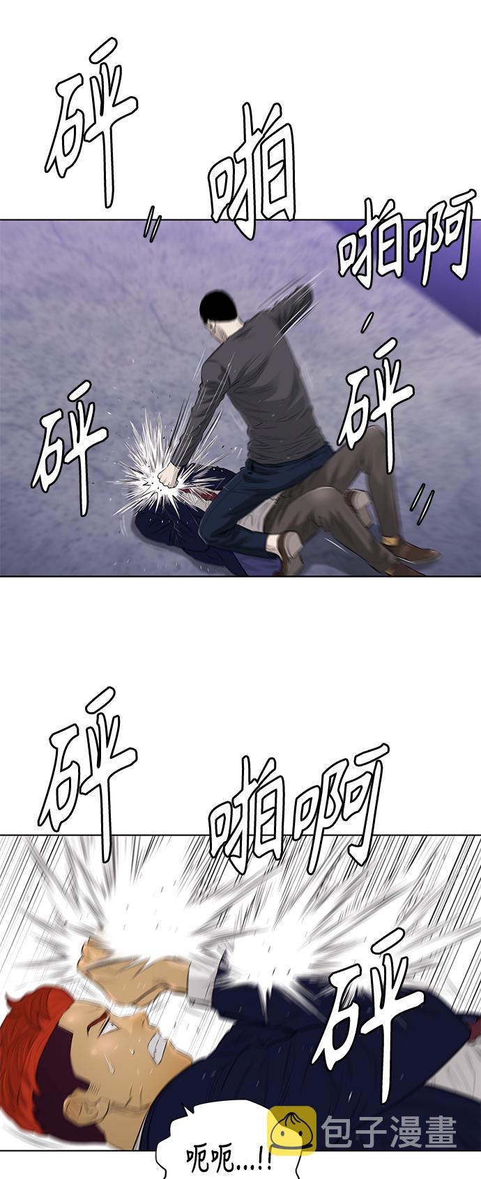 [第2季] 第42话6