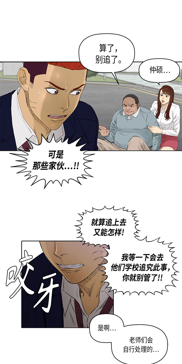 [第2季] 第22话25