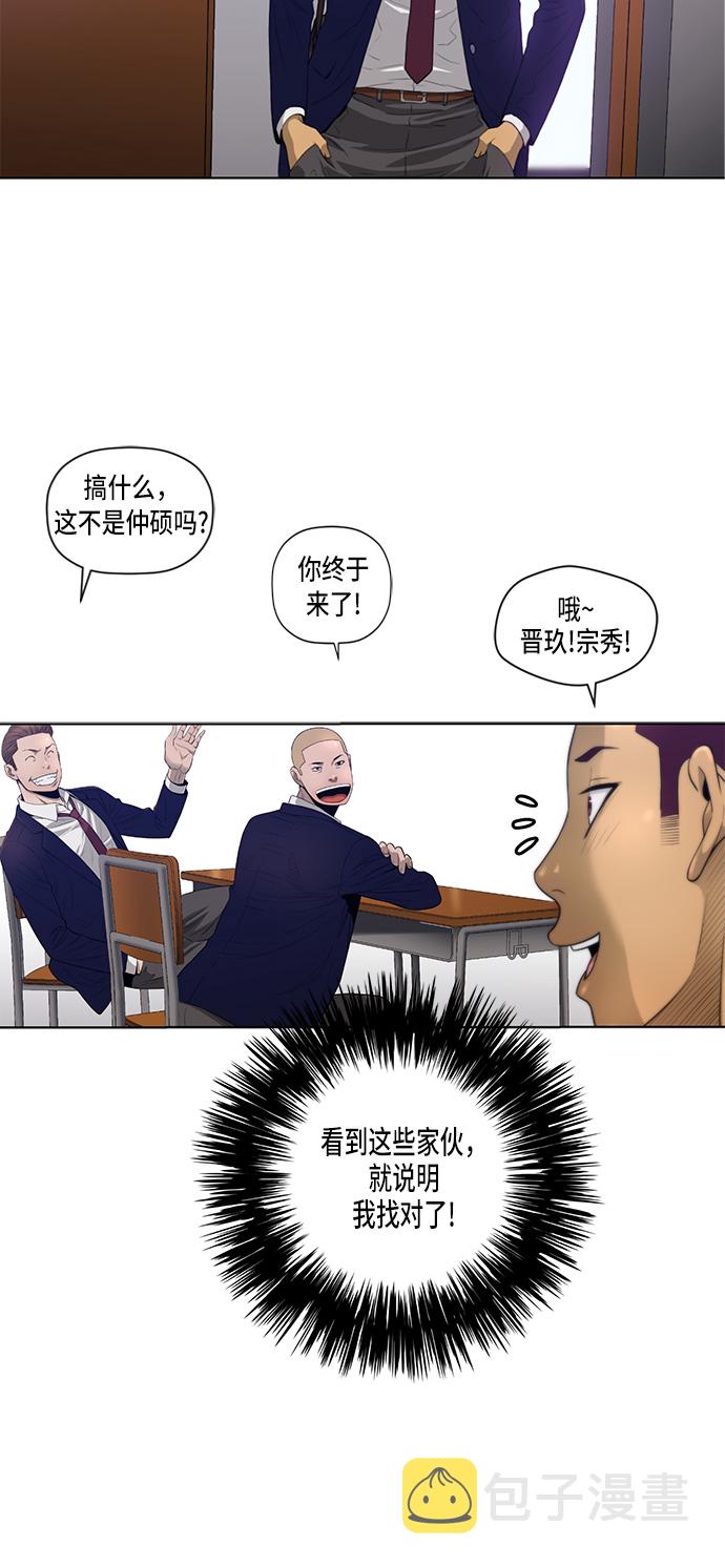 第3话43
