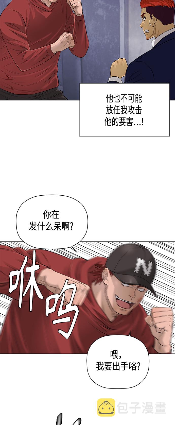 [第2季] 第44话20