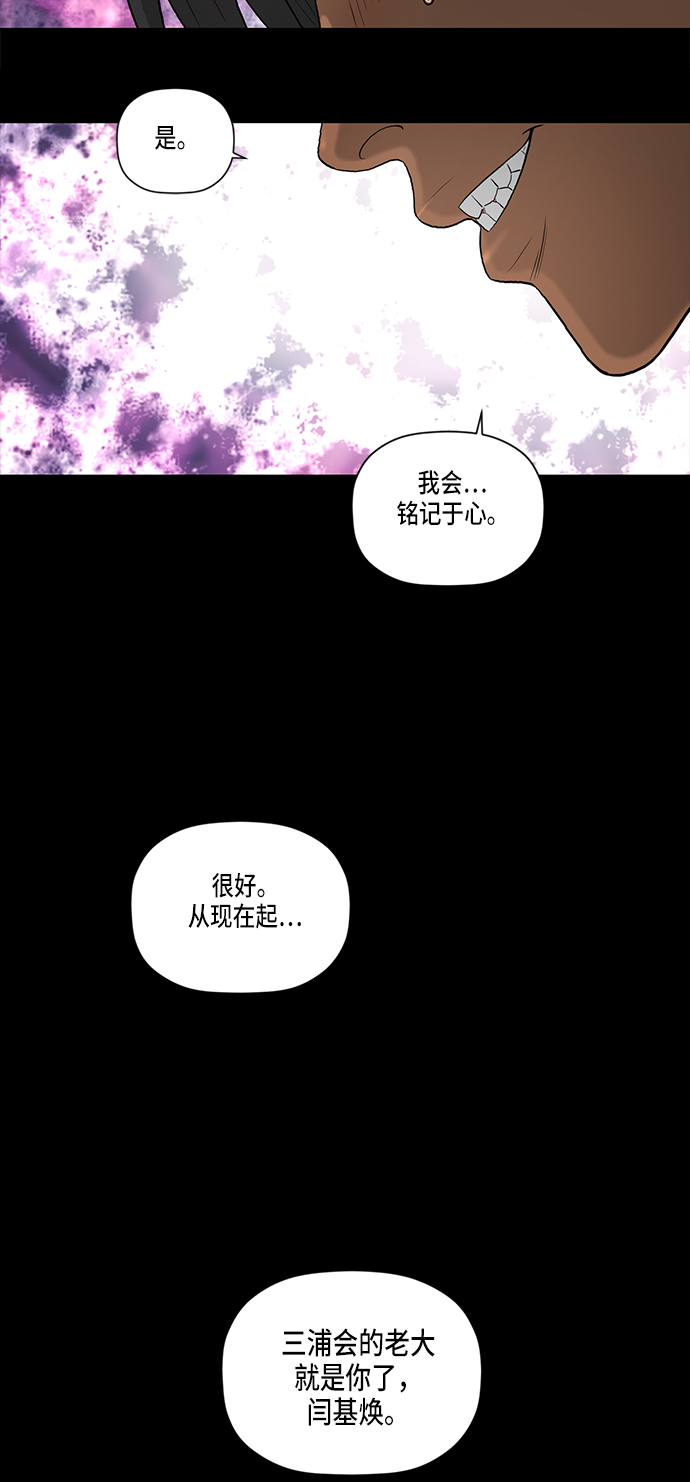 第42话38