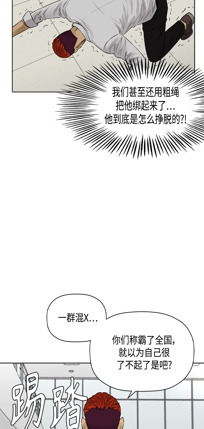 [第2季] 第82话51