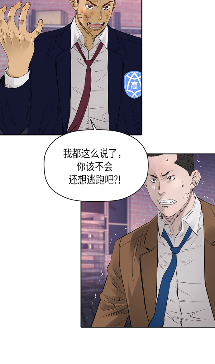 [第2季] 第27话55