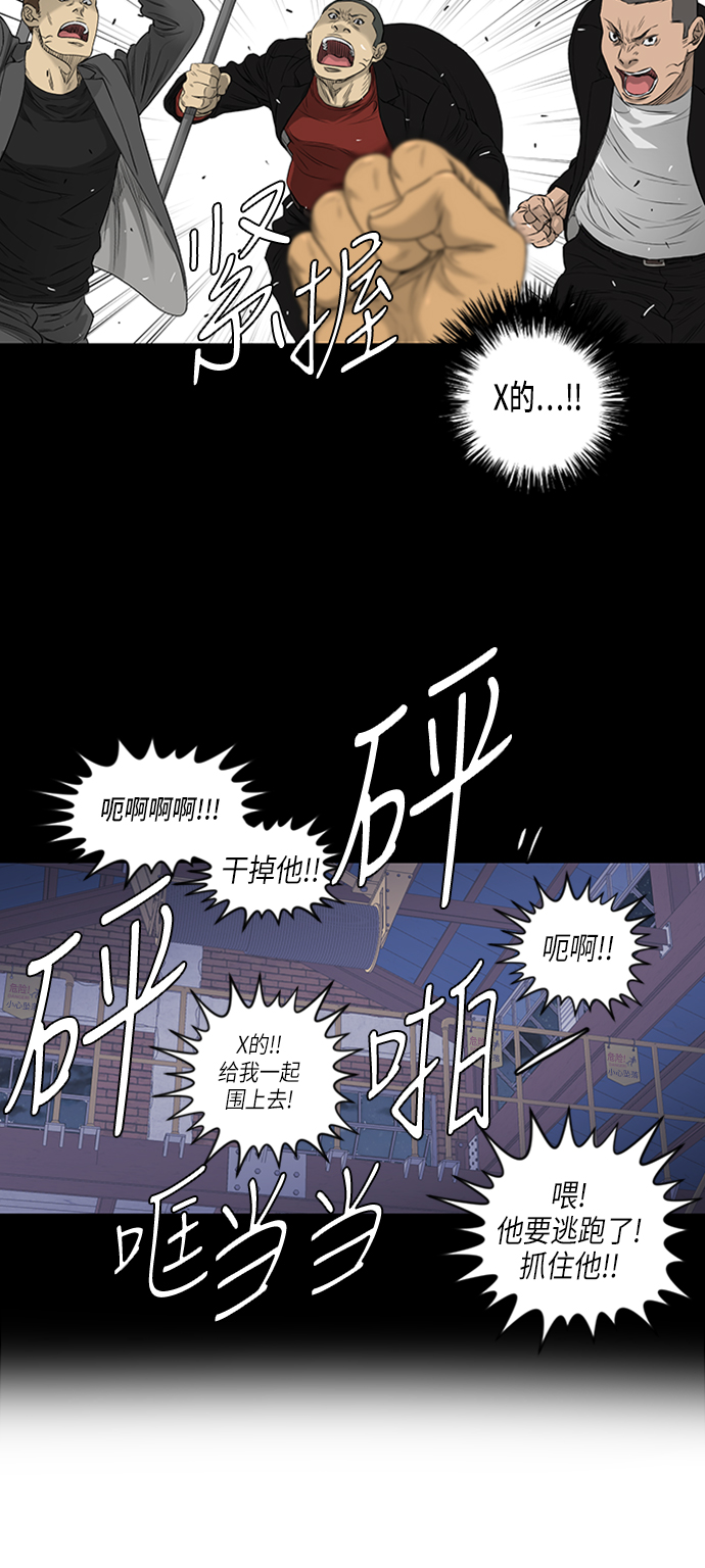 第46话28