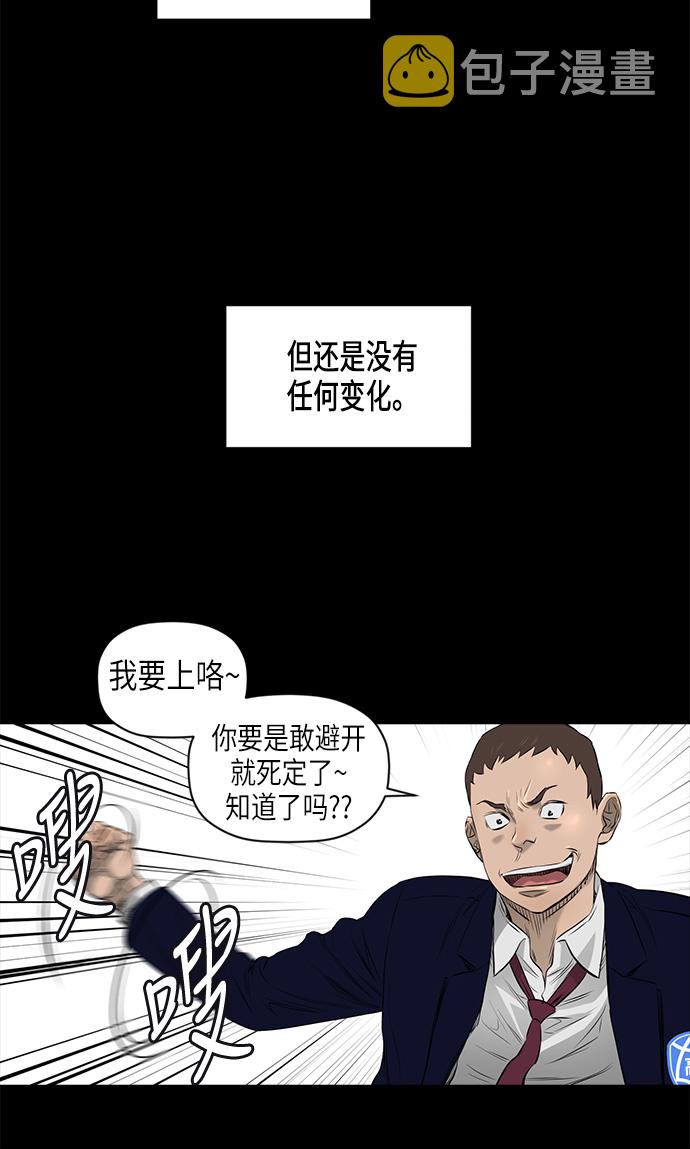 [第2季] 第14话14