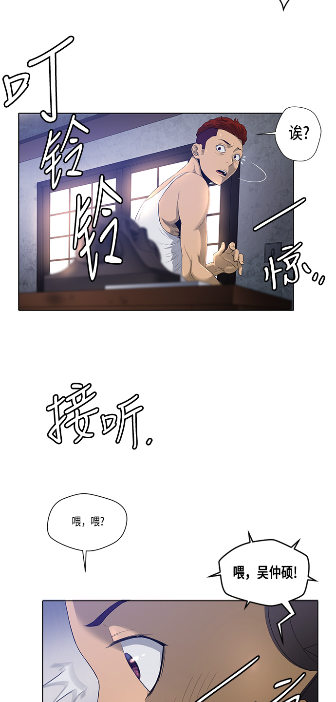 第2话26