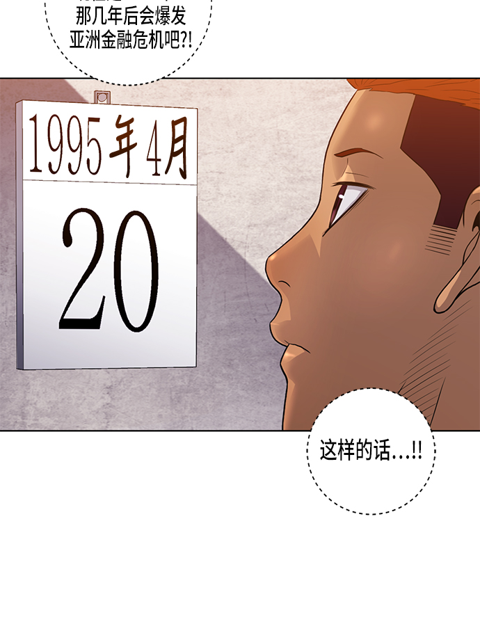 第9话5