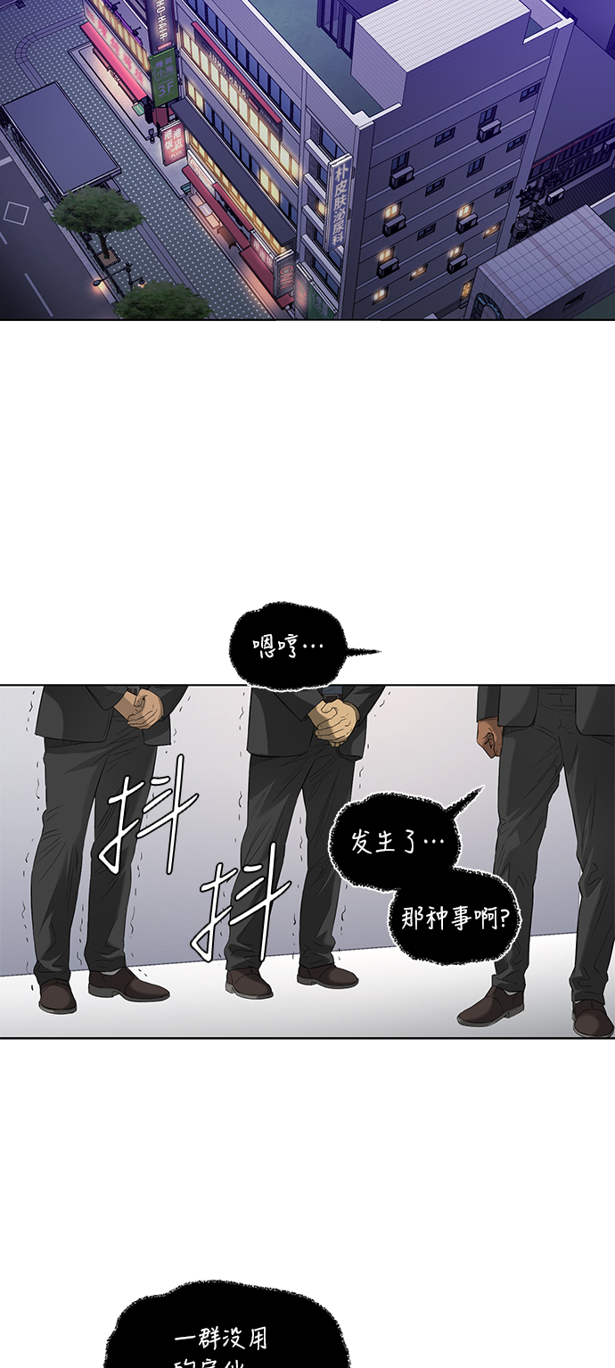 第44话27