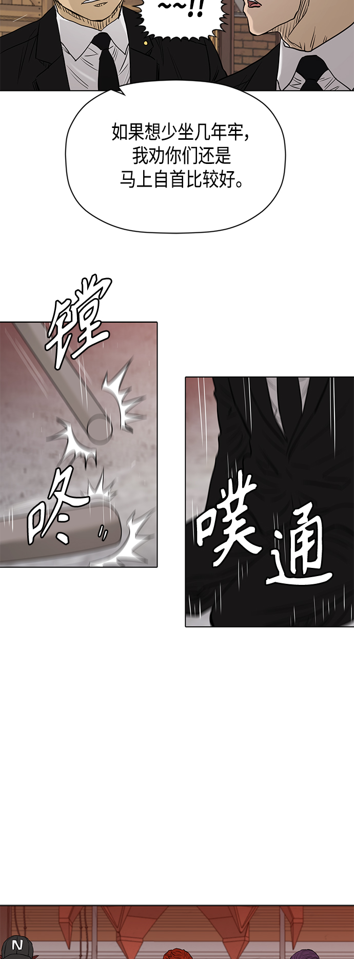 [第2季] 第84话37