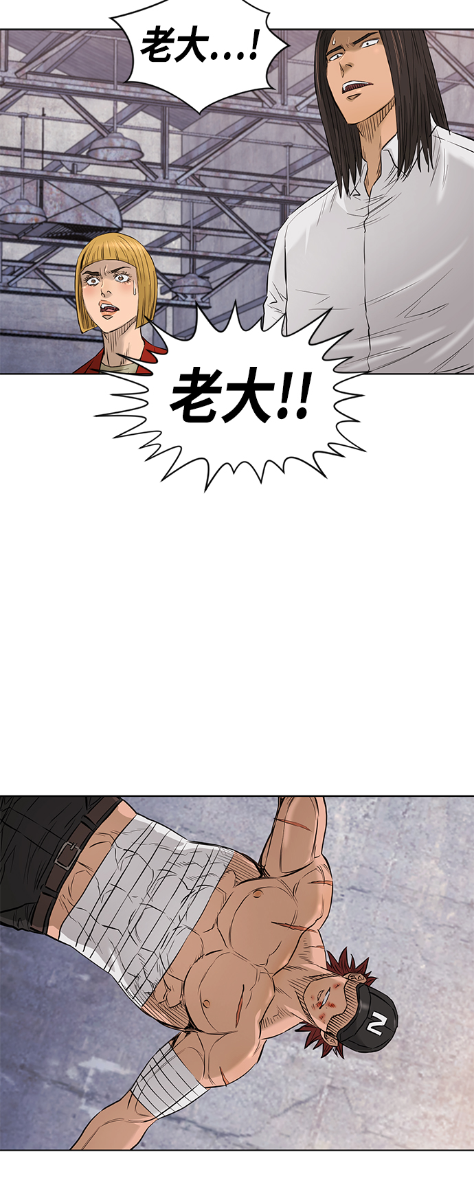 [第2季] 第71话44