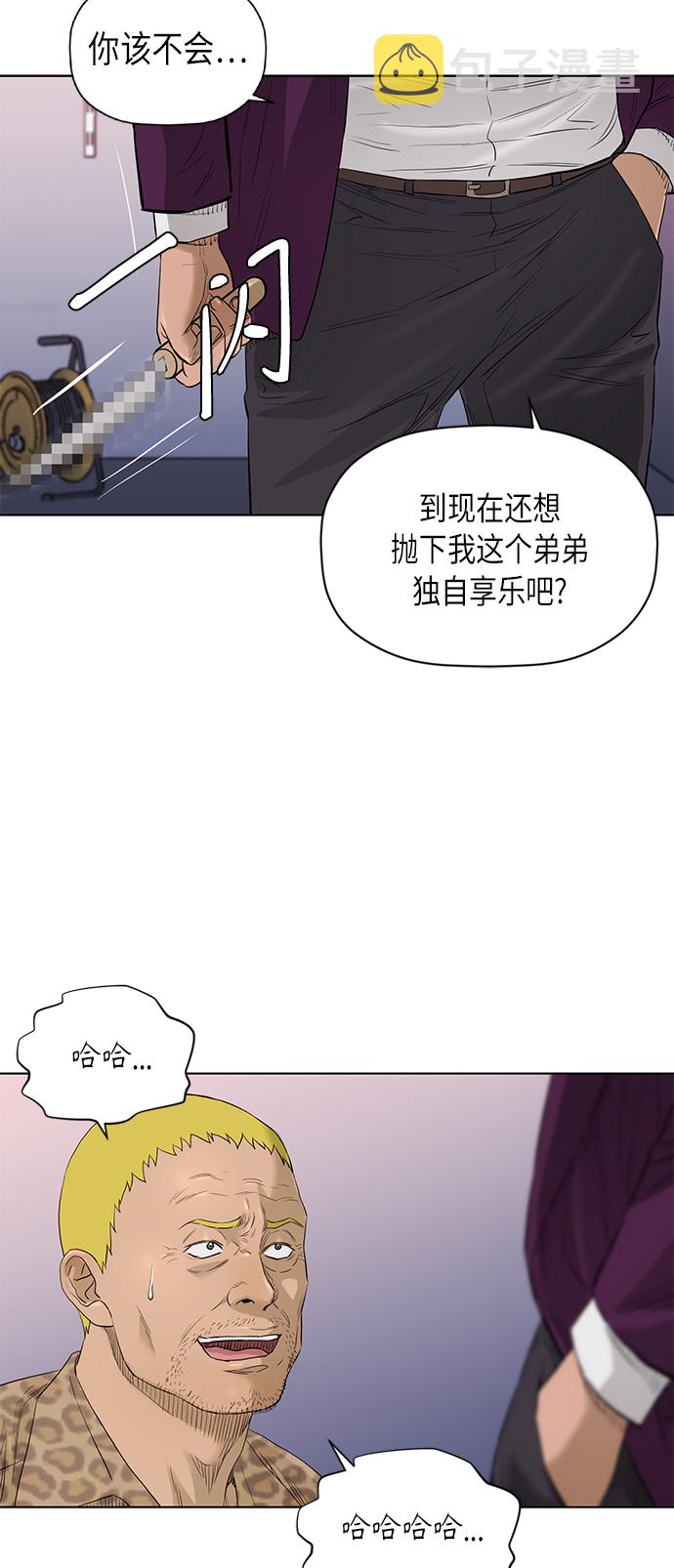 [第2季] 第54话26