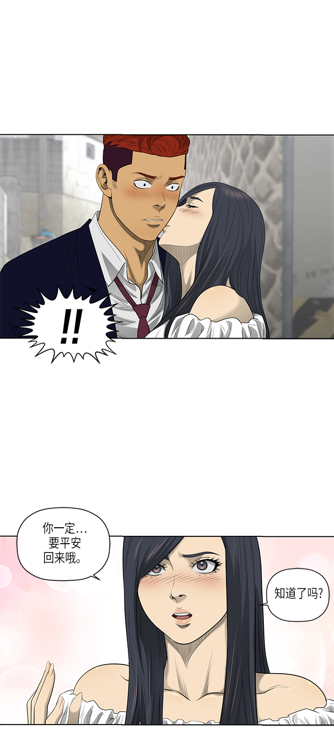 第50话29