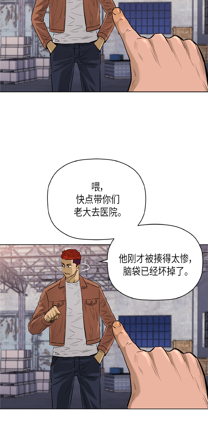 [第2季] 第72话12
