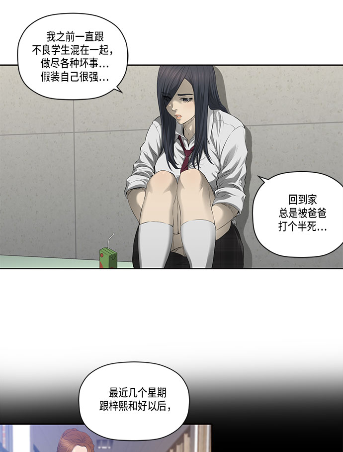 第33话16