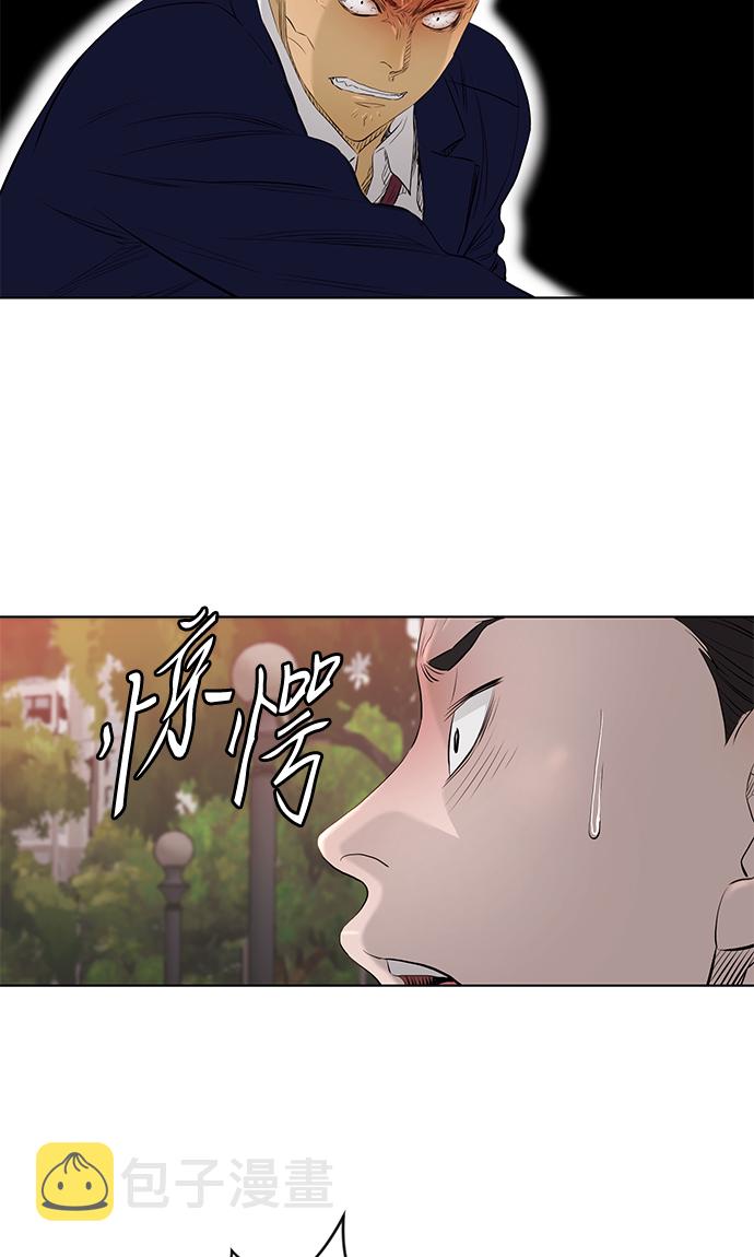 [第2季] 第20话19