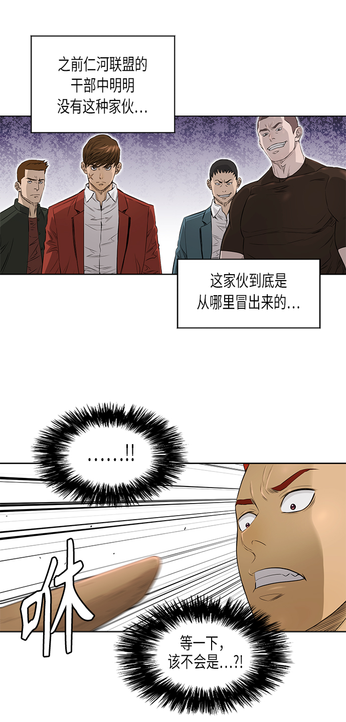 [第2季] 第35话5