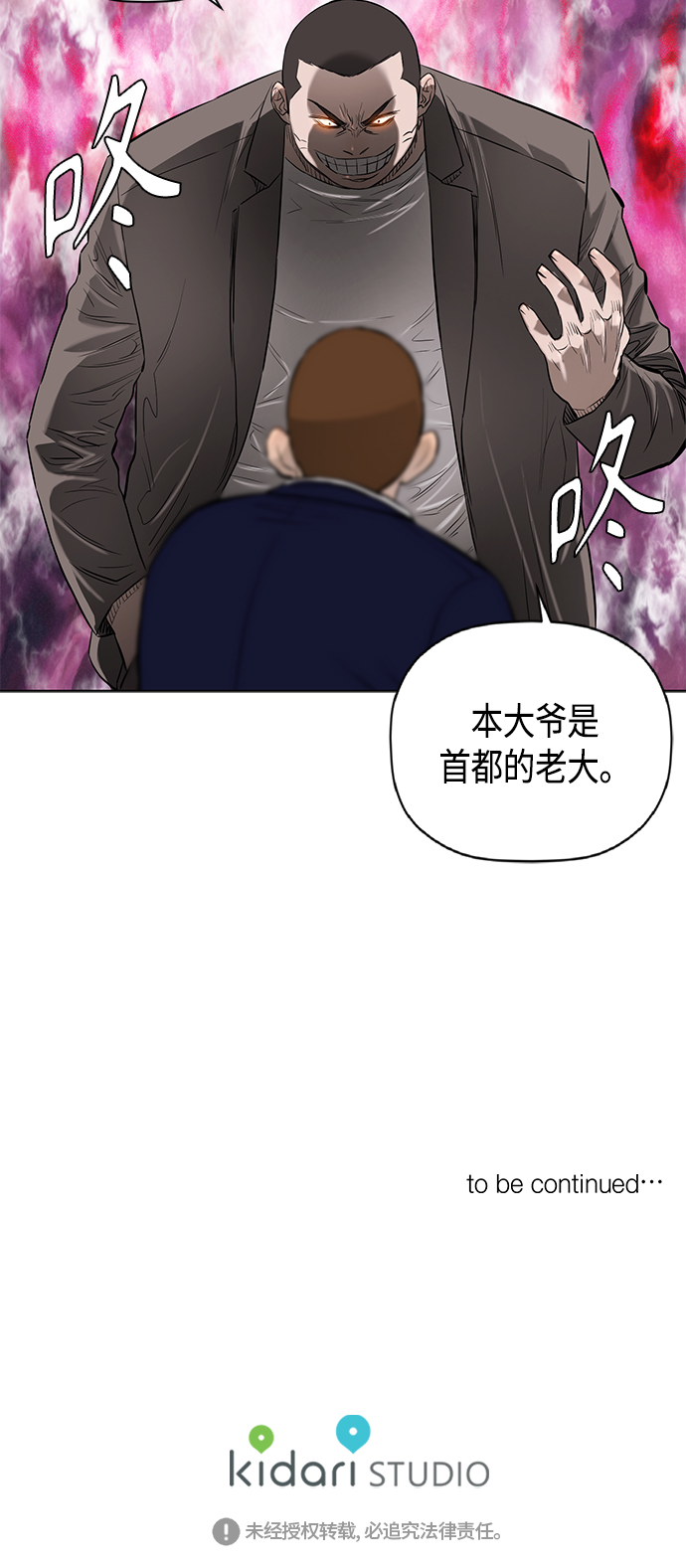 [第2季] 第57话42