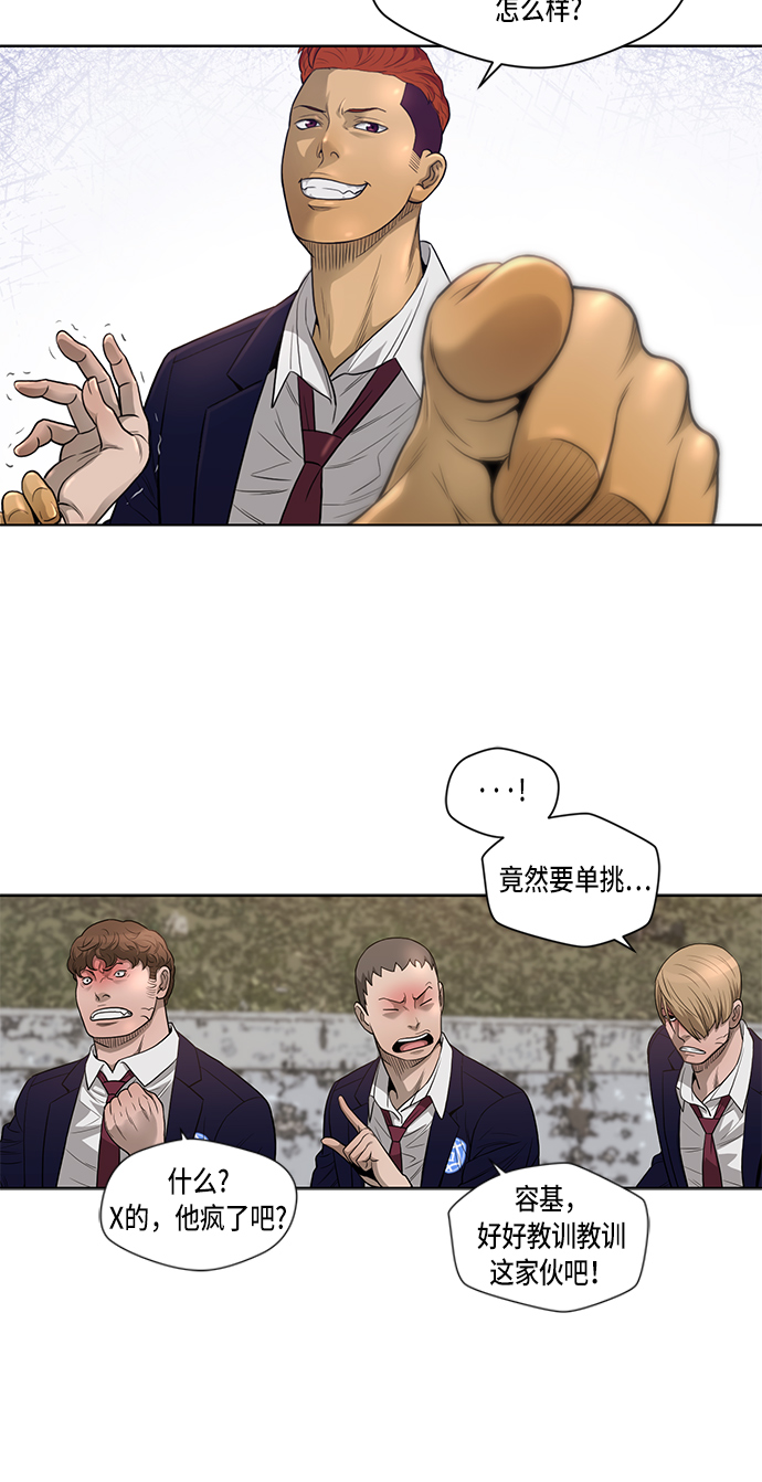 第5话9