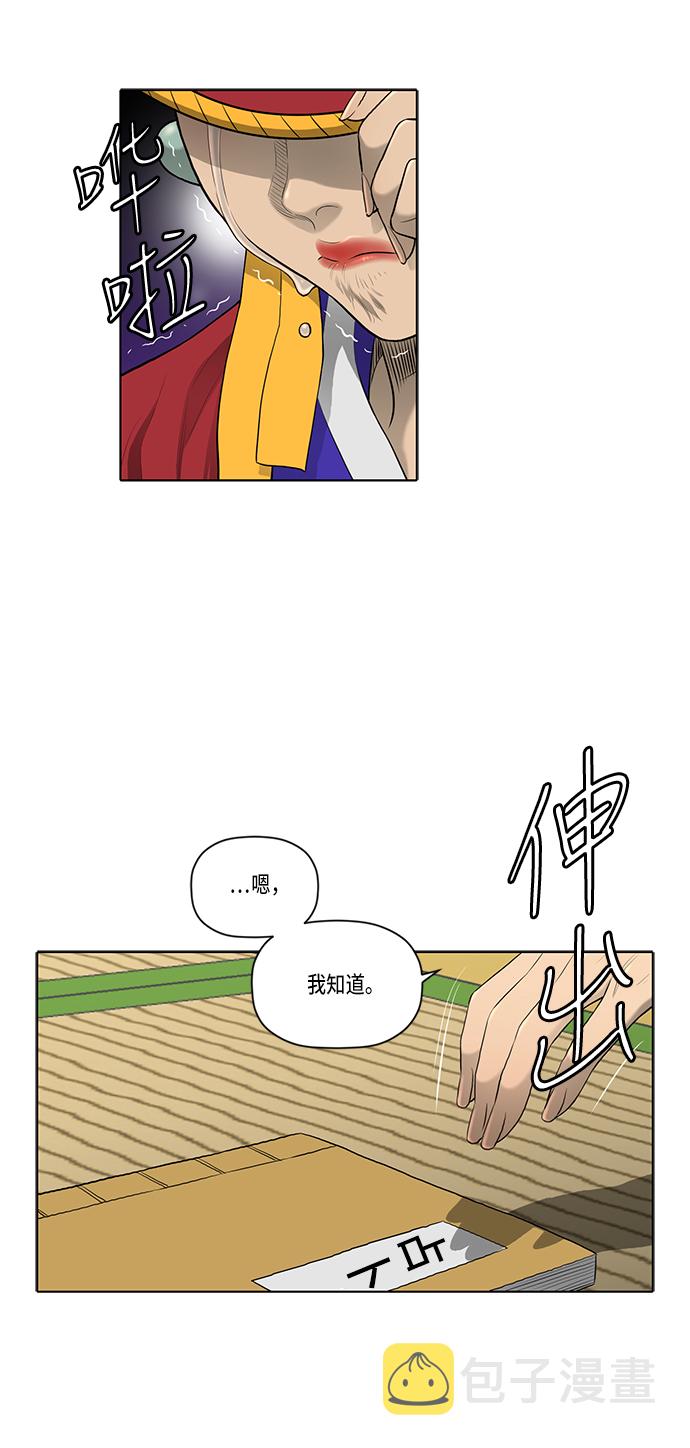 第34话27