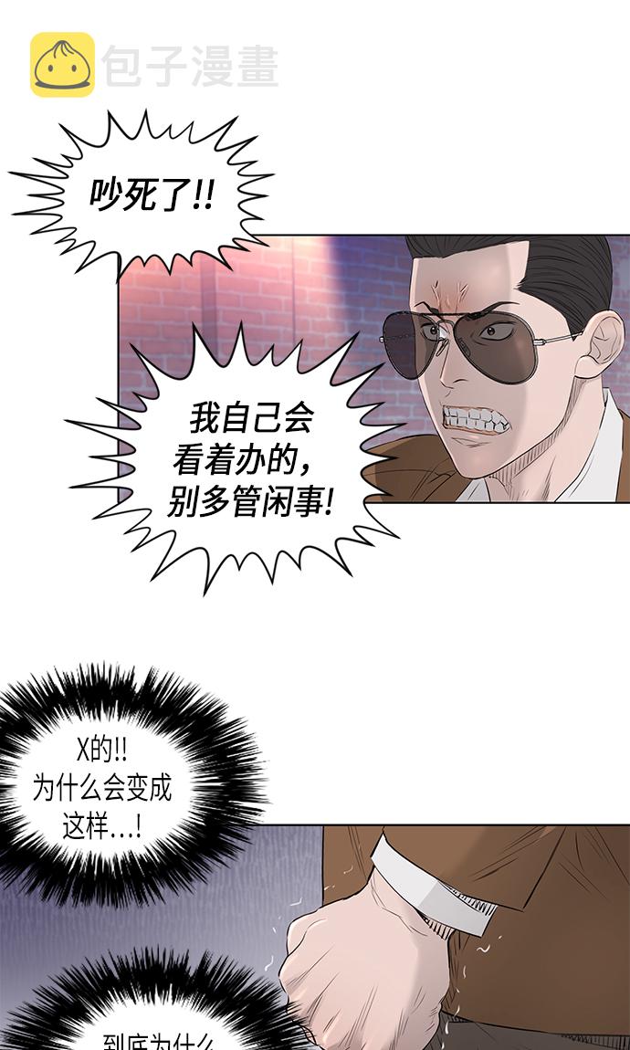 [第2季] 第28话11
