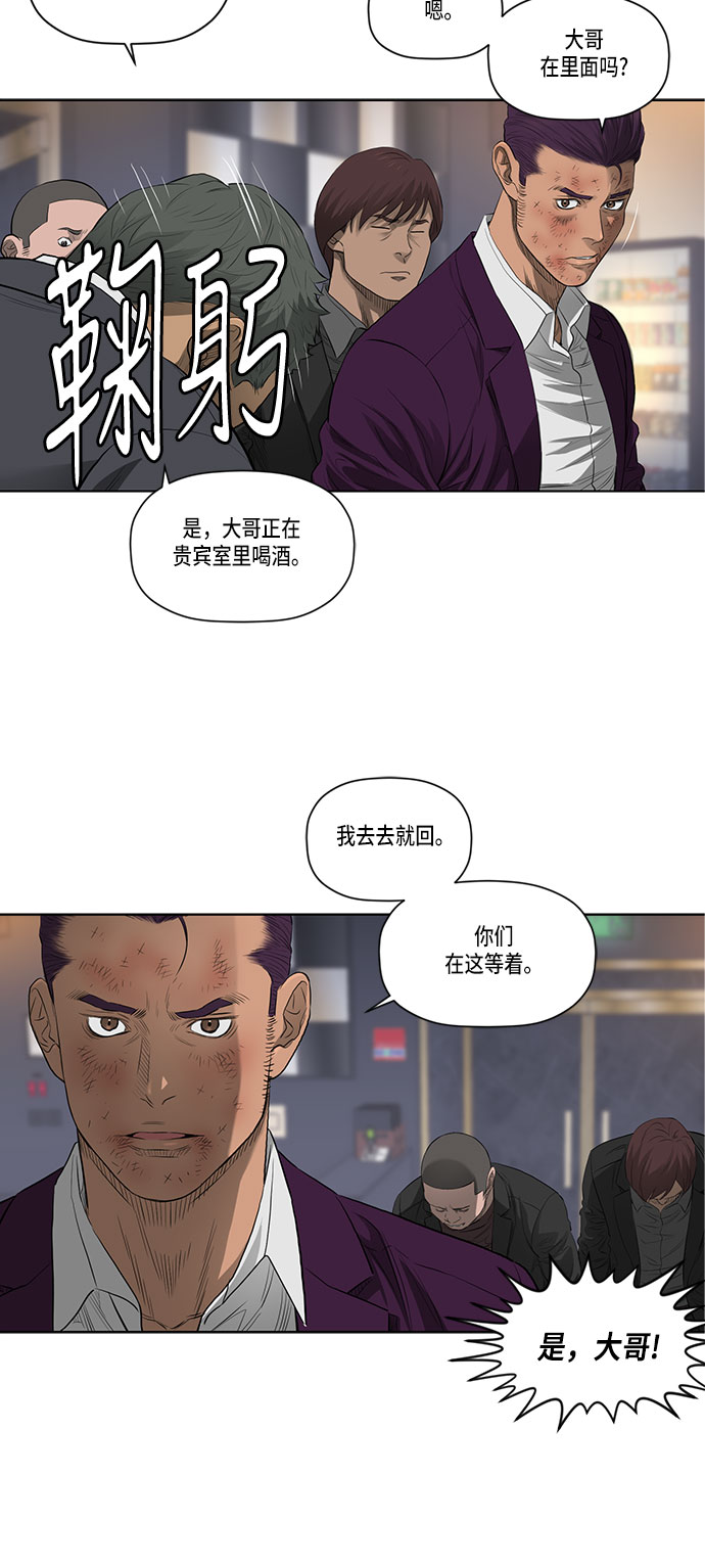 第38话41