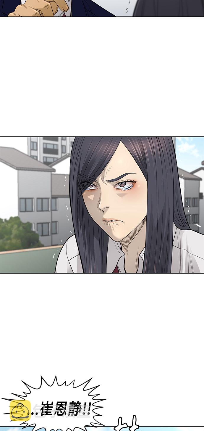 [第2季] 第40话38