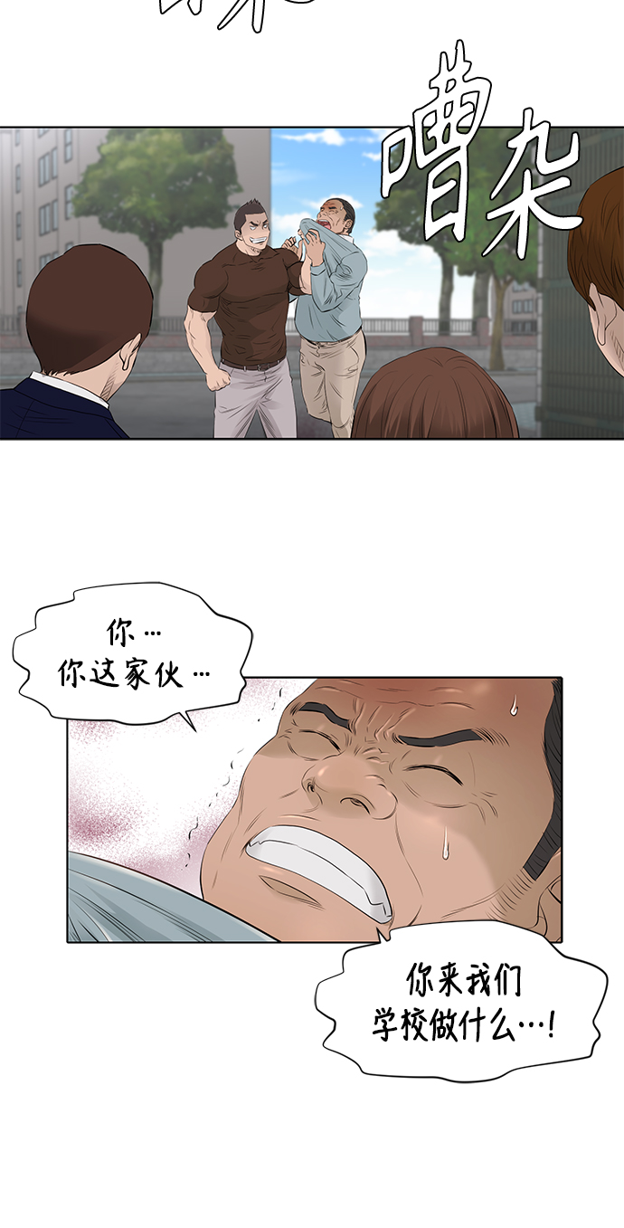 [第2季] 第22话20