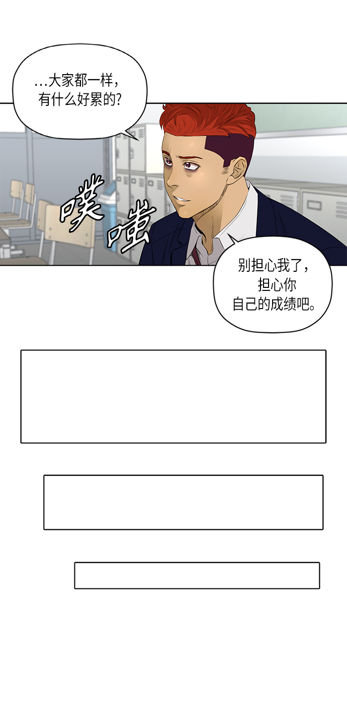 [第2季] 第32话13