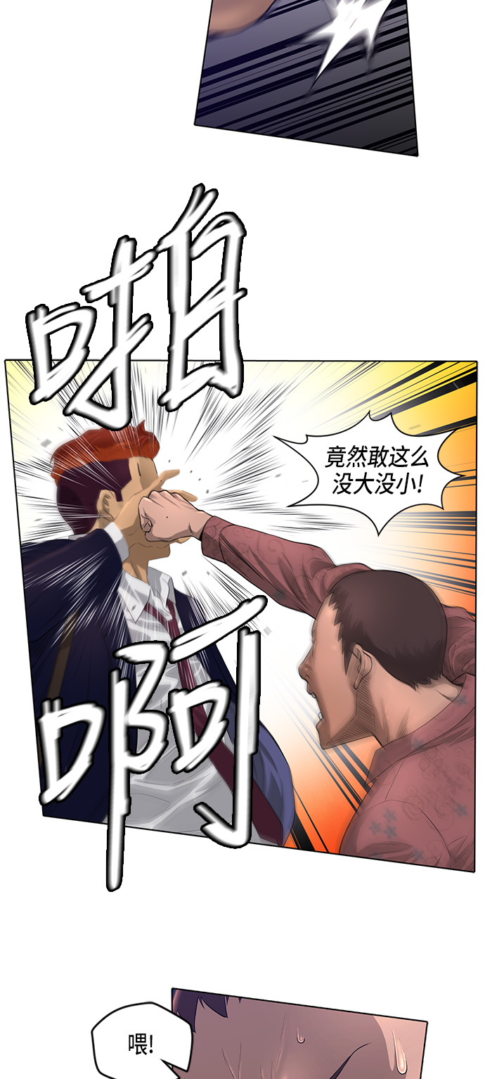 第3话8