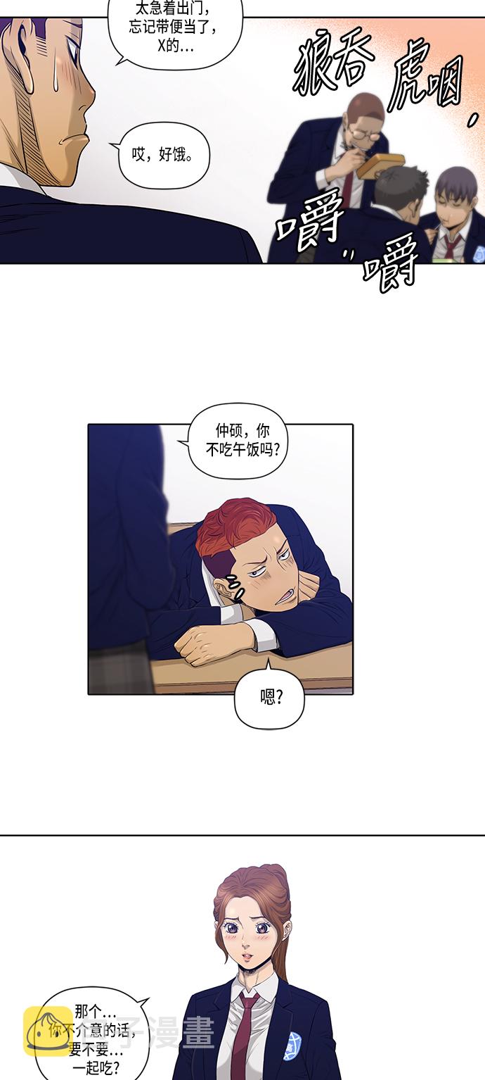 第17话17