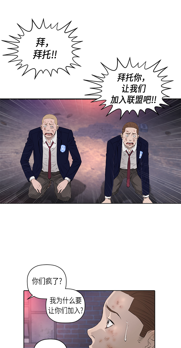 [第2季] 第23话9
