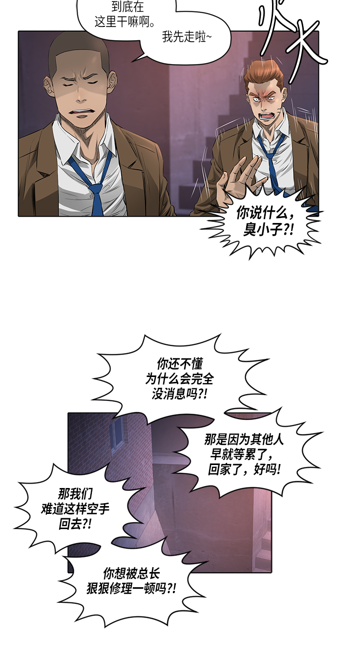 [第2季] 第5话15