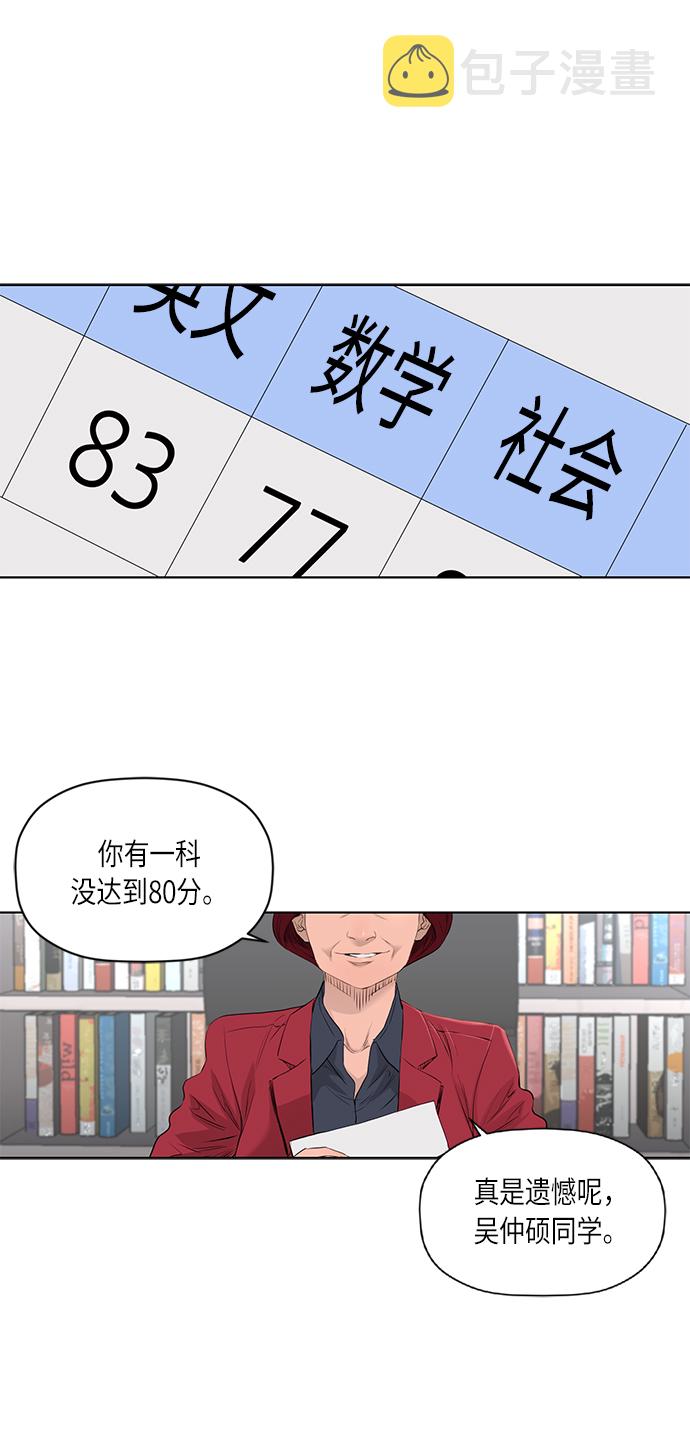 [第2季] 第32话16