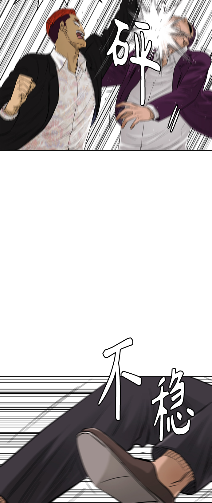 [第2季] 第76话12