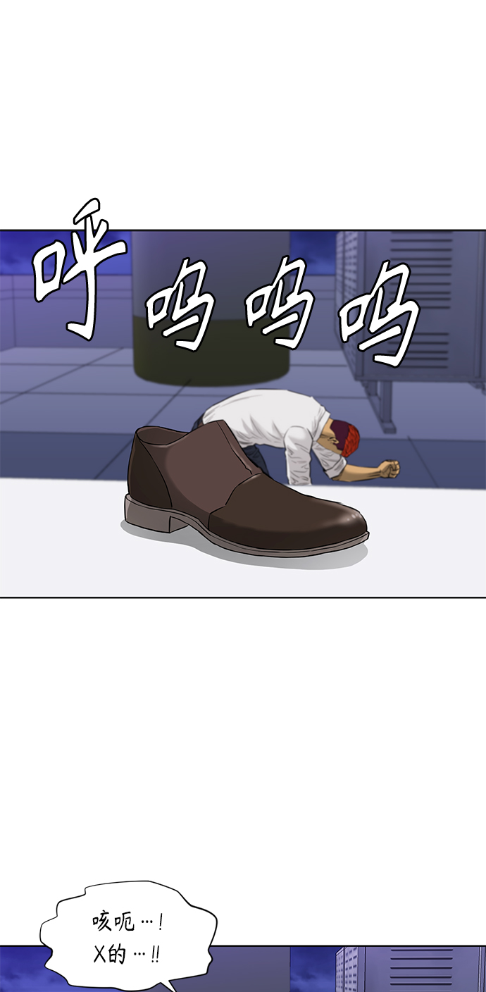 [第2季] 第63话33